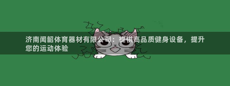 长征集团总部在哪儿